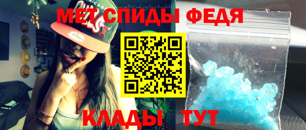 Amphetamine Розовый  Вход с VPN  Серпухов 