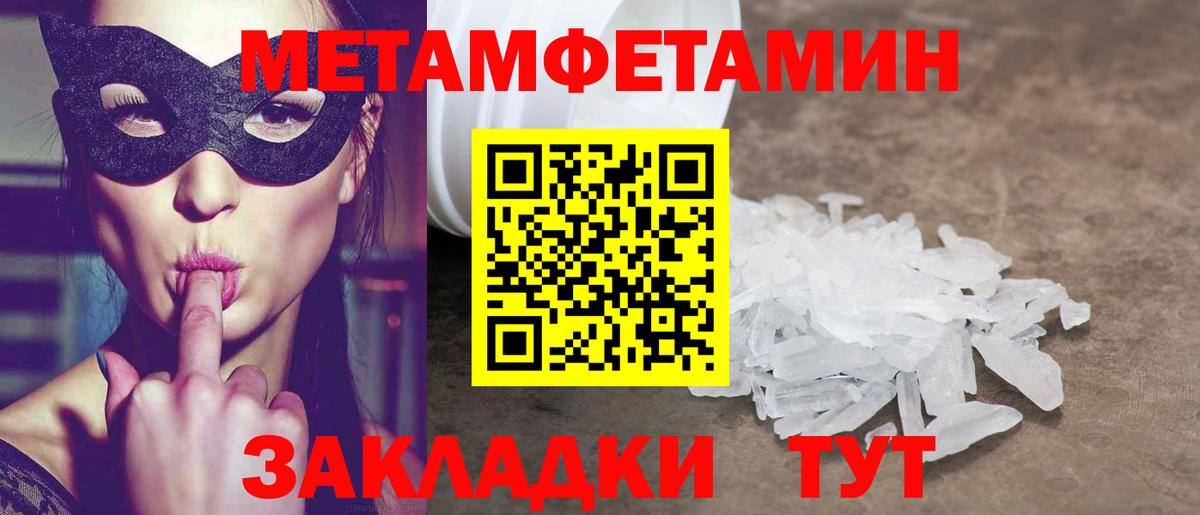 АМФЕТАМИН Premium Серпухов