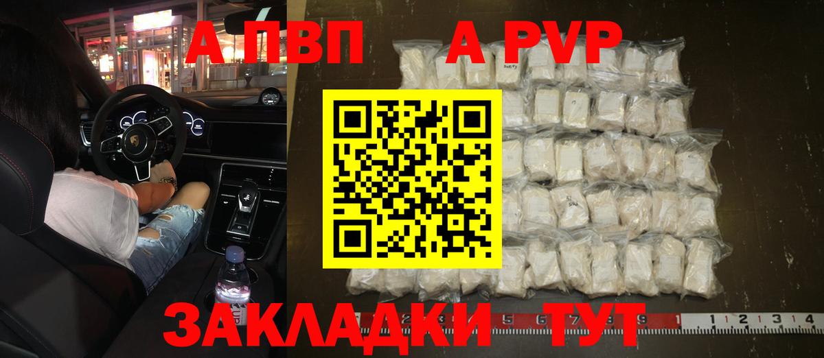 Альфа ПВП СК Серпухов