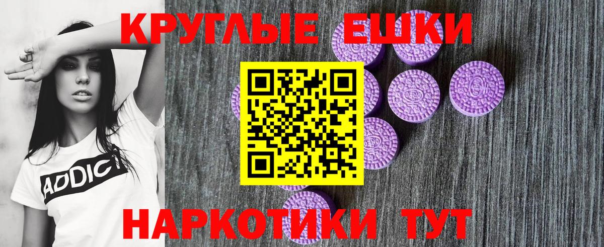 Ecstasy  Экстази mix  Вход с VPN  Серпухов 