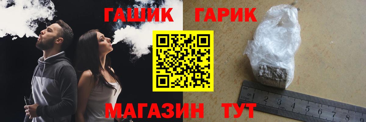 Серпухов  ГАШ индика сатива  купить закладку  Вход с VPN 