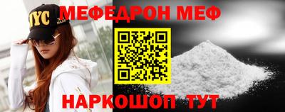 стаф Нягань