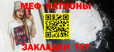 кокс Обь