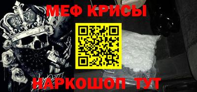 стаф Нягань