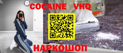 скорость mdpv Обнинск