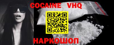 кокс Обь