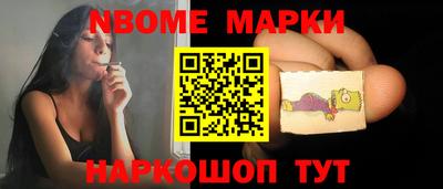 кокс Обь