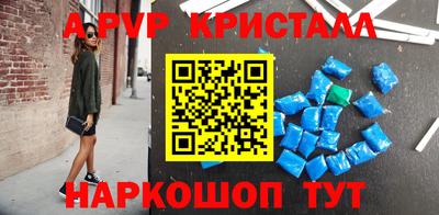 скорость mdpv Обнинск