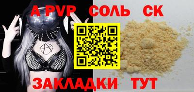 скорость mdpv Обнинск