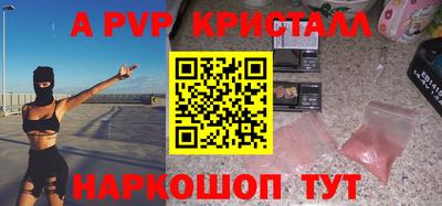 стаф Нягань