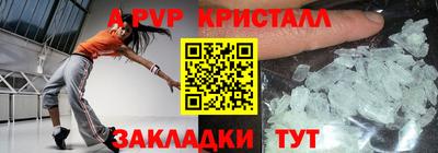 кокс Обь