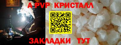 стаф Нягань