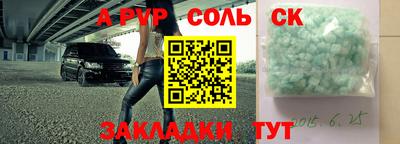 скорость mdpv Обнинск