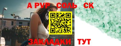 стаф Нягань