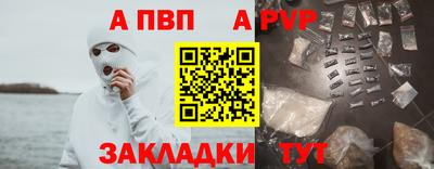 кокс Обь