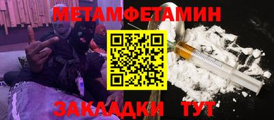 стаф Нягань