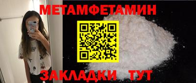 стаф Нягань