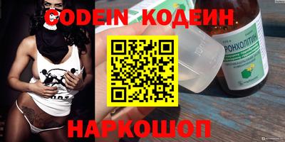 стаф Нягань