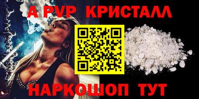 стаф Нягань