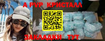 скорость mdpv Обнинск