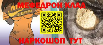 кокс Обь