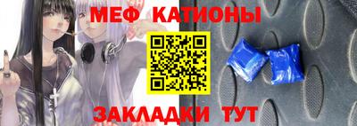 кокс Обь
