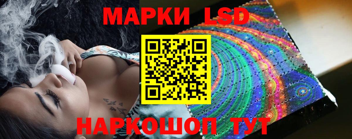 LSD-25 экстази  LSD-25 экстази ecstasy  Серпухов  Вход с VPN  Лсд 25 экстази ecstasy 