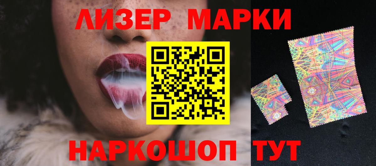 Лсд 25 экстази ecstasy Серпухов
