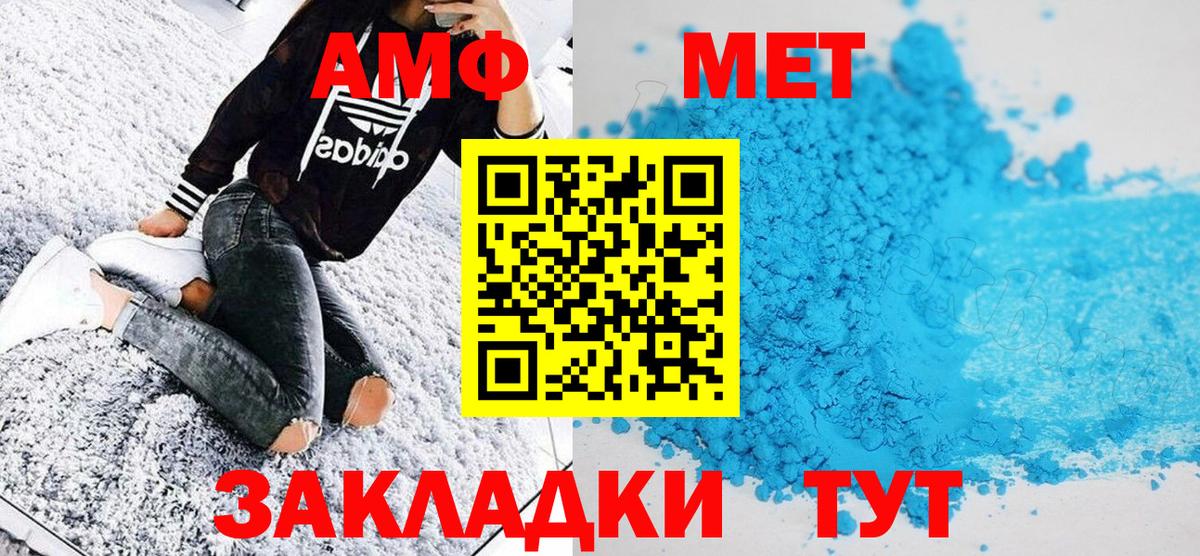 Первитин витя Серпухов