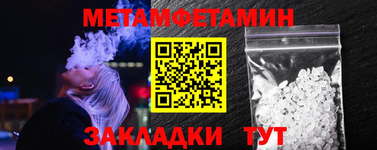 Метамфетамин Methamphetamine  Метамфетамин Methamphetamine  Вход с VPN  Серпухов 