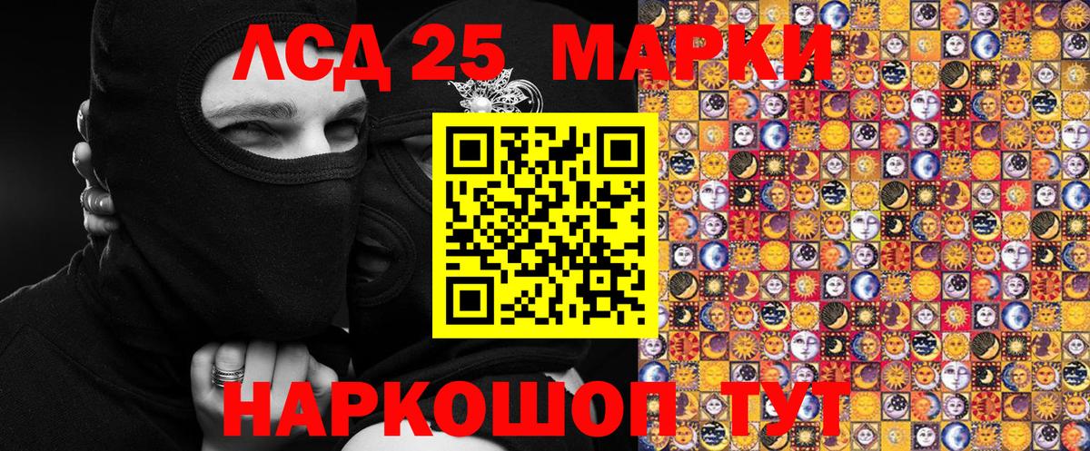 Марки N-bome 1,5мг Серпухов